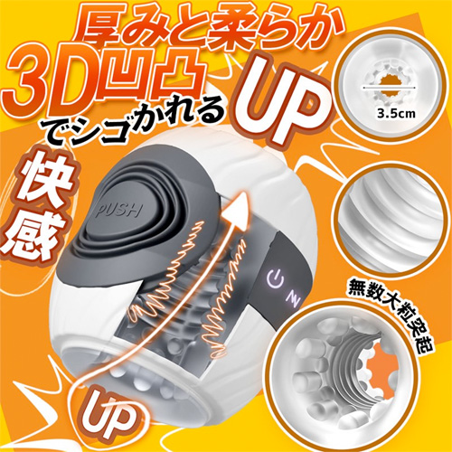 貫通型亀頭責め電動オナホ 10種激震 手動締付吸引 完全防水 静音 USB充電式画像5