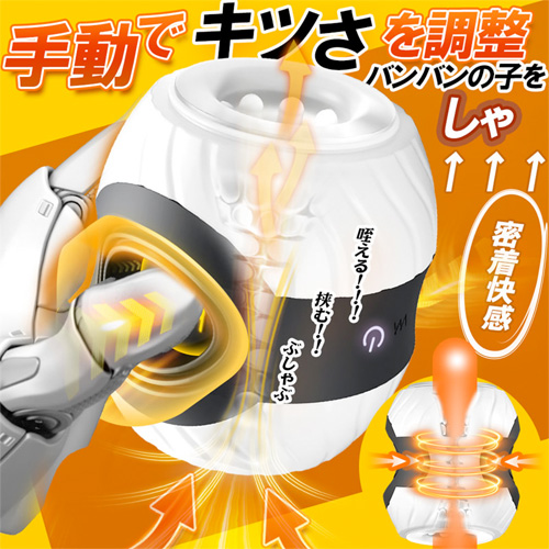 貫通型亀頭責め電動オナホ 10種激震 手動締付吸引 完全防水 静音 USB充電式画像4