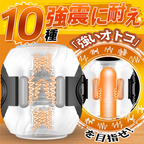 貫通型亀頭責め電動オナホ 10種激震 手動締付吸引 完全防水 静音 USB充電式画像3