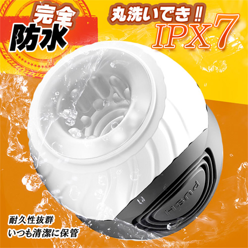 貫通型亀頭責め電動オナホ 10種激震 手動締付吸引 完全防水 静音 USB充電式
