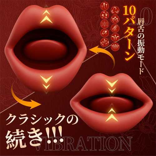 10種唇舌の開閉＋10種強力振動 クリ責め潮吹き 防水 静音 舌型バイブ画像2