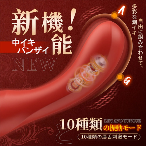 10種唇舌の開閉＋10種強力振動 クリ責め潮吹き 防水 静音 舌型バイブ画像4