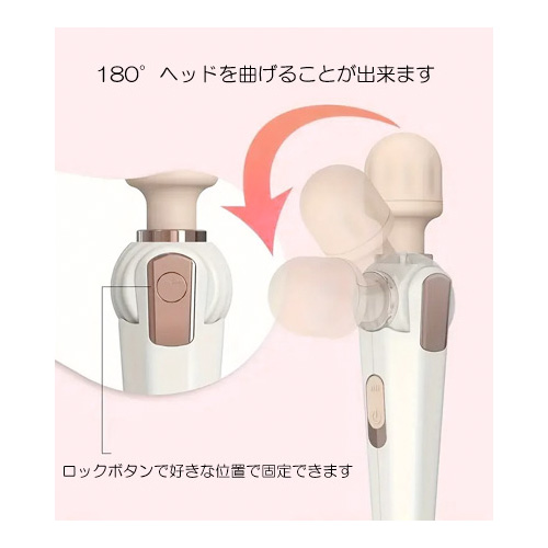 ロータリーヘッドワンド画像2