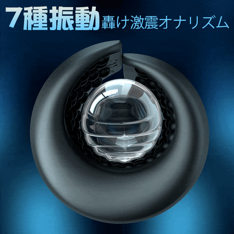 ペニバイブ 7種振動刺激 加温 握りコントロール 亀頭責め シリコン 完全防水画像2