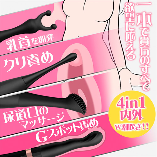 潮吹きも中イキも一本で完璧！ 交換ヘッド3個付属 クリ責めローターバイブ画像6
