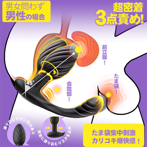 10種スイング＆振動アナルプラグ 両端使用可能U型 リモコン付き画像4