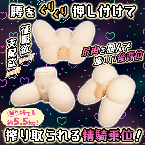 AsiDoll アシドール 種付けプレス!オナホちゃん画像2
