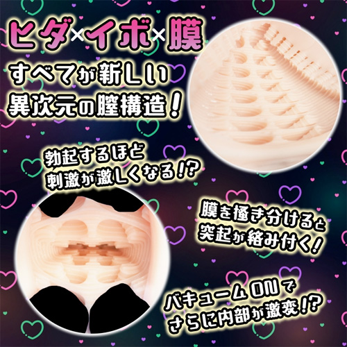 AsiDoll アシドール 種付けプレス!オナホちゃん画像4