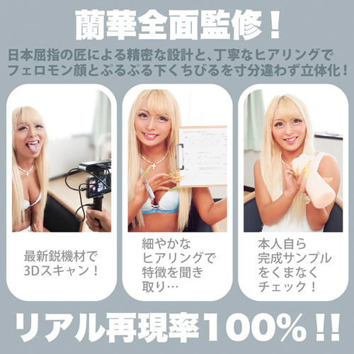 神フェラ クラシック 蘭華 手動画像7