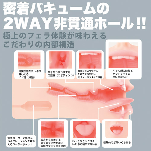 神フェラ クラシック 蘭華 手動画像6