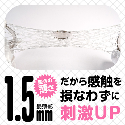 うすうすサック3連画像4