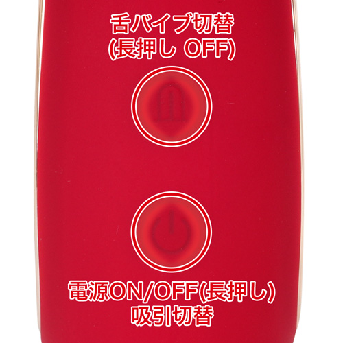 BEROSS ベロス画像4