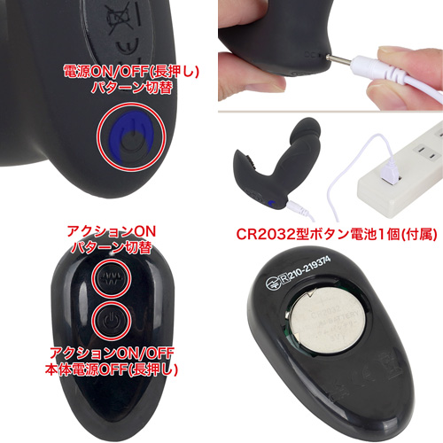 ぷにっとヘドバンバイブS画像5