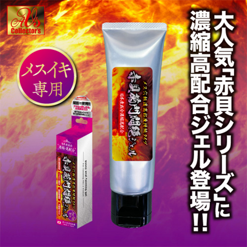 メス穴転遷高粘度持続タイプ 赤貝菊門悶絶ジェル画像2