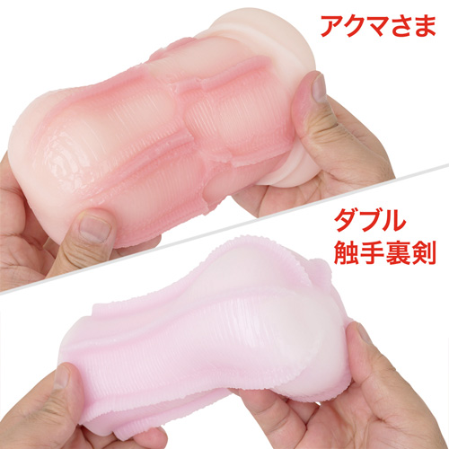アクマさまの反転タテひだ五重奏画像5