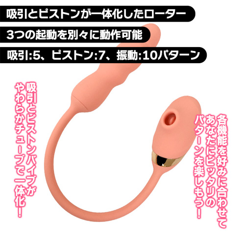 奥までトントン イッ吸さん画像2