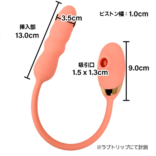 奥までトントン イッ吸さん画像3