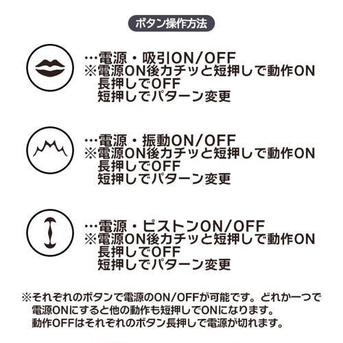 奥までトントン イッ吸さん画像6