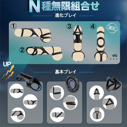 究極3点セット 最大4点強力締め シリコン製 ペニスリング コックリング画像3