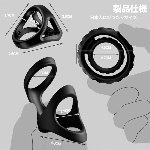 究極3点セット 最大4点強力締め シリコン製 ペニスリング コックリング画像6