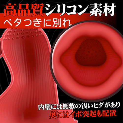 フェラ革命 口腔シミュレーション 3種回転10種振動 5種吸引 亀頭責め 電動オナホ画像6