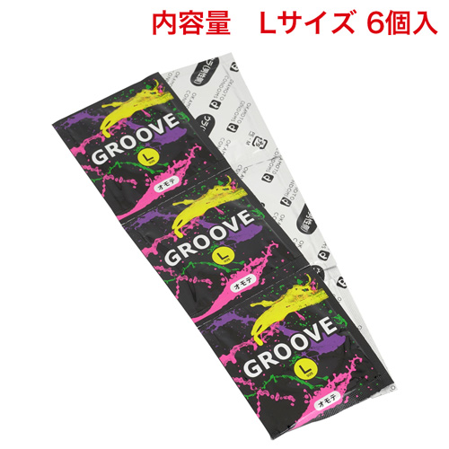 GROOVE グルーヴ Lサイズ 6個入り画像5