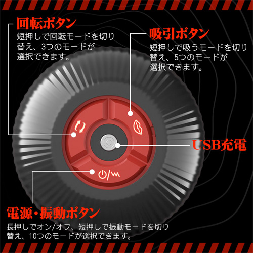 フェラ革命 口腔シミュレーション 3種回転10種振動 5種吸引 亀頭責め 電動オナホ画像5