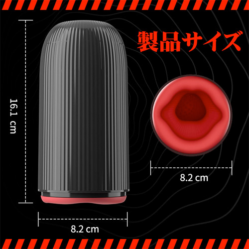 フェラ革命 口腔シミュレーション 3種回転10種振動 5種吸引 亀頭責め 電動オナホ画像7