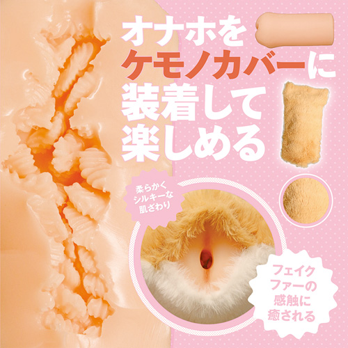 もふもふフレンズ画像3