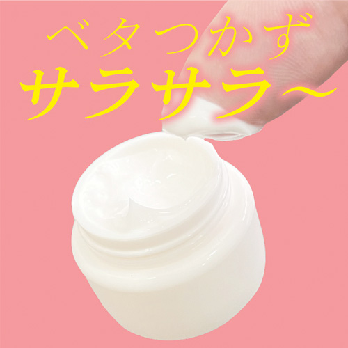 キメチク チクニー＆チクパコ専用 乳首ガンギマリクリーム画像2