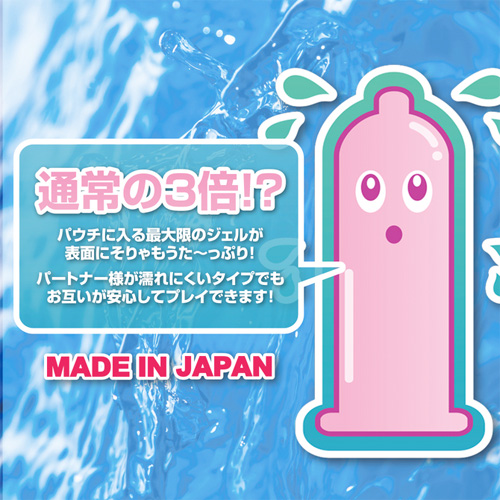 コンドーム 即挿れ！？ 10枚入り画像4