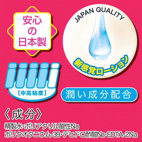 高粘度Pureアナルローション 無香料タイプ1000ml ラベルレス画像2