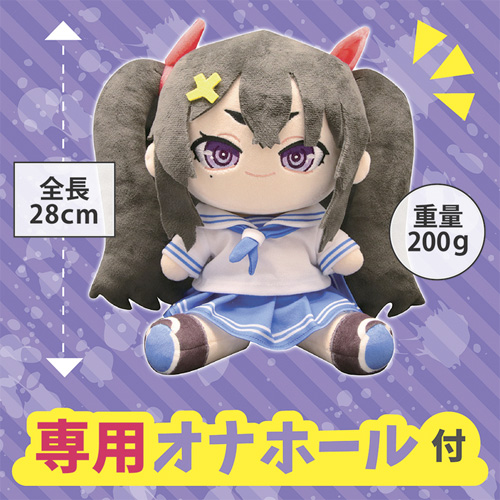 ぬいホール 合歓垣天音 山田テュテュル画像2