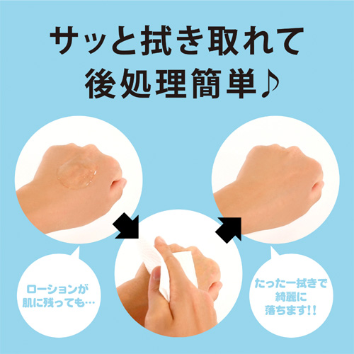 A3アナルローション 拭き取り簡単画像5
