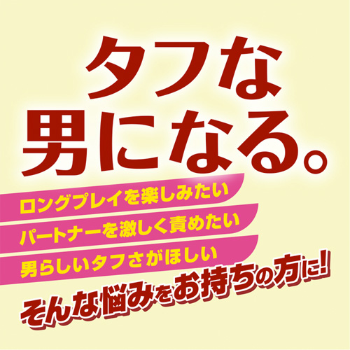 超持続クリーム ドピュダメEX画像2