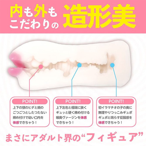 おくちで体感できちゃいます！ おさないあひるぐち たくみなぷっくりおくち画像3