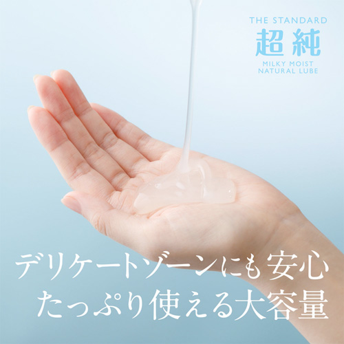 超純ローション ミルキーモイスト 1000ml画像3