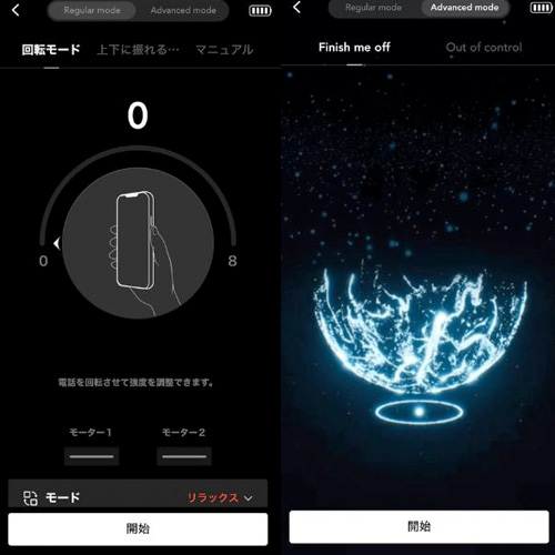 LELO ENIGMA レロ エニグマ ダブルソニック画像7