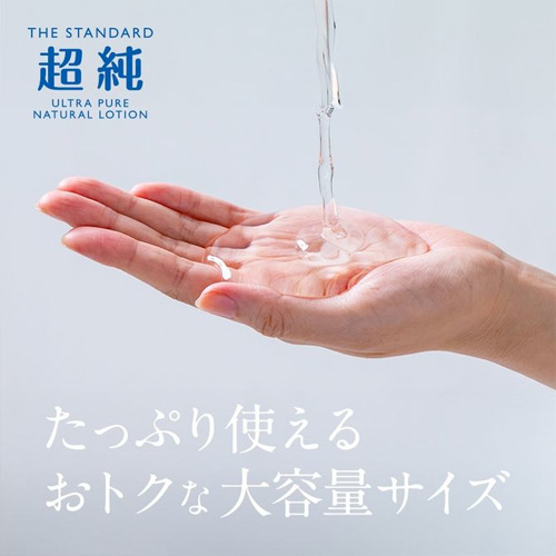 新・超純ローション 20L画像4