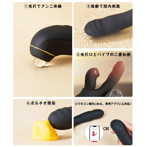 Toycod ピストンバイブ＋クリ吸引 黒い二奈美 トイコッド くろいふなみ APP版画像6