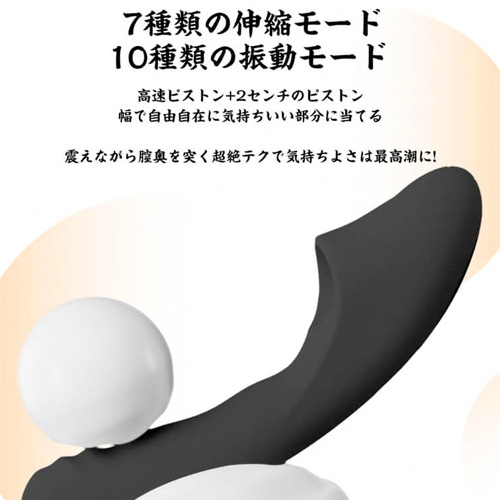 Toycod ピストンバイブ＋クリ吸引 黒い二奈美 トイコッド くろいふなみ APP版画像5