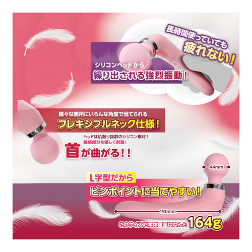 かる～い電マ画像5