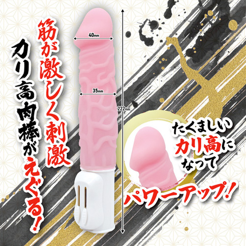 これが噂の激震ディルドバイブ！！　改画像4