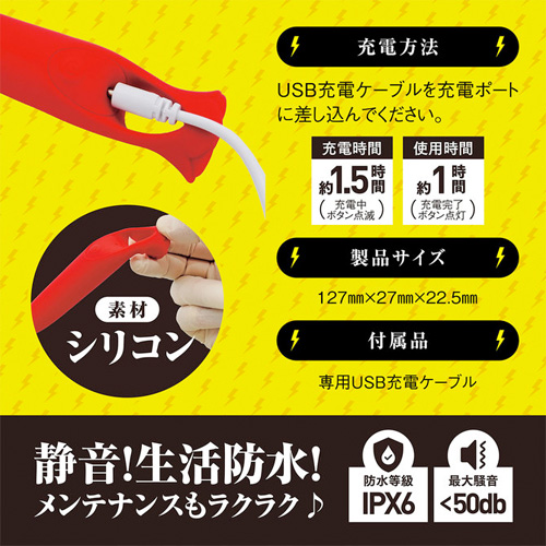 FINBee フィンビー画像5