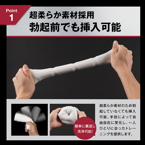 オムテック ライジングアップ カップ画像2