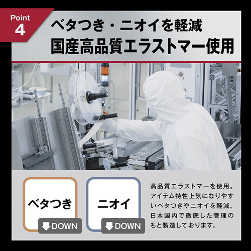 オムテック ライジングアップ カップ画像5