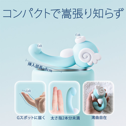 タツノオトシゴ吸引振動バイブ画像3