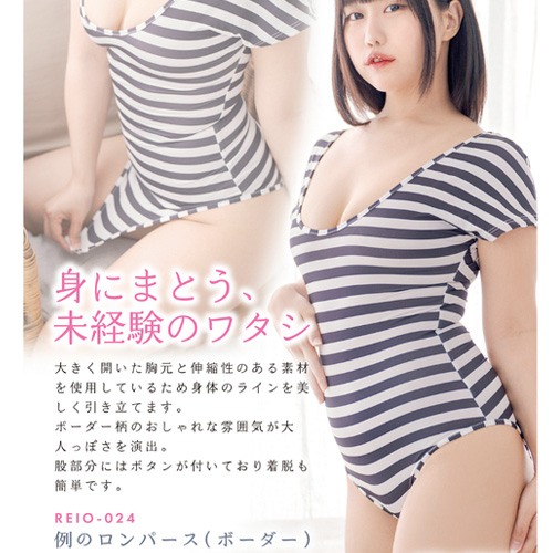 例のロンパース ボーダー画像2