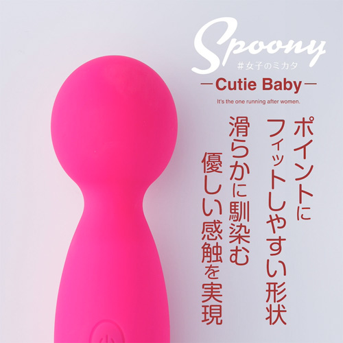 Spoony Cutie Baby画像3
