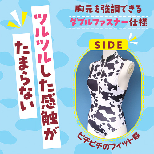 牛柄フロントファスナー競泳水着 おとこの娘用画像6